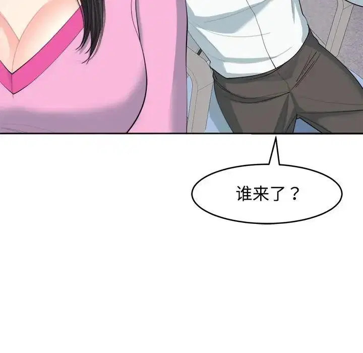 第21話