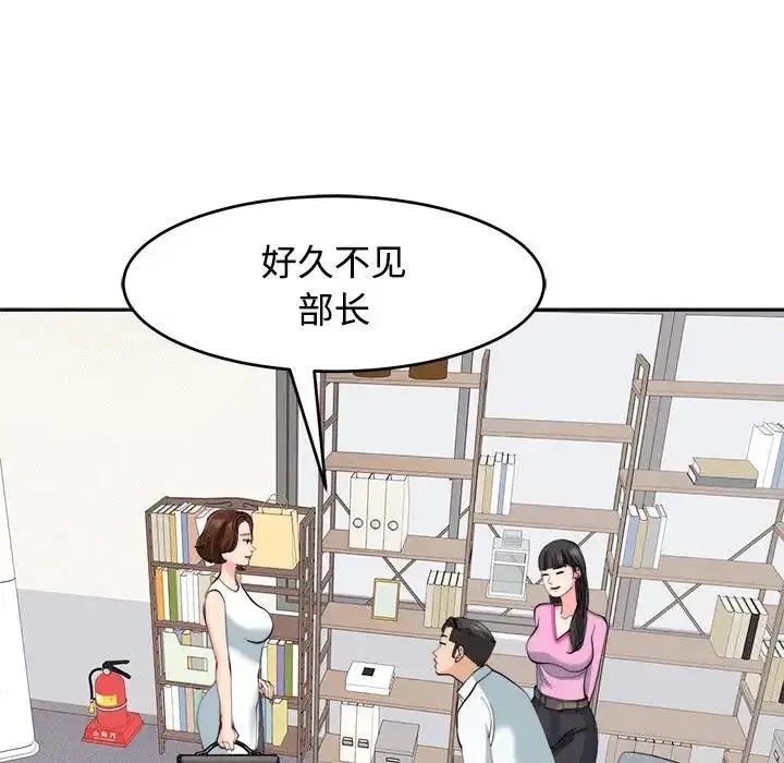 第21話