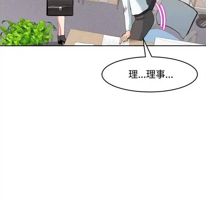 第21話