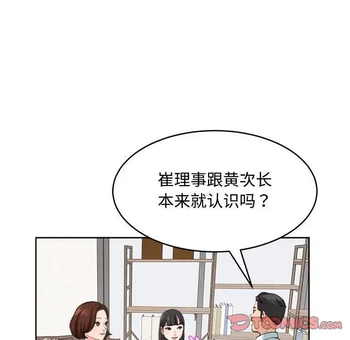 第21話