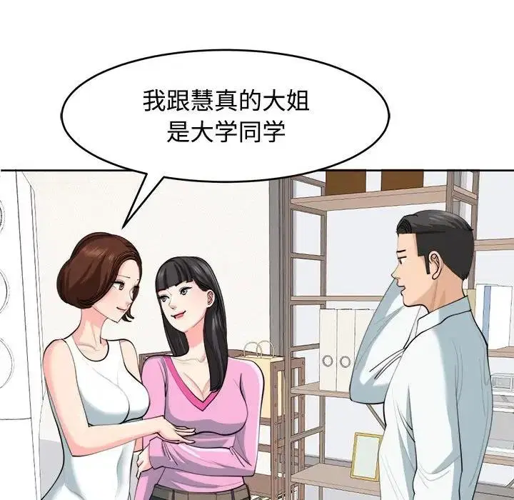 第21話