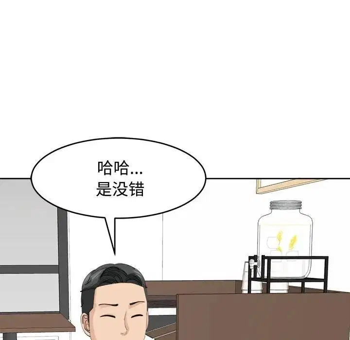 第21話