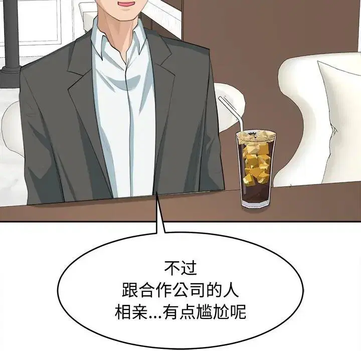 第21話