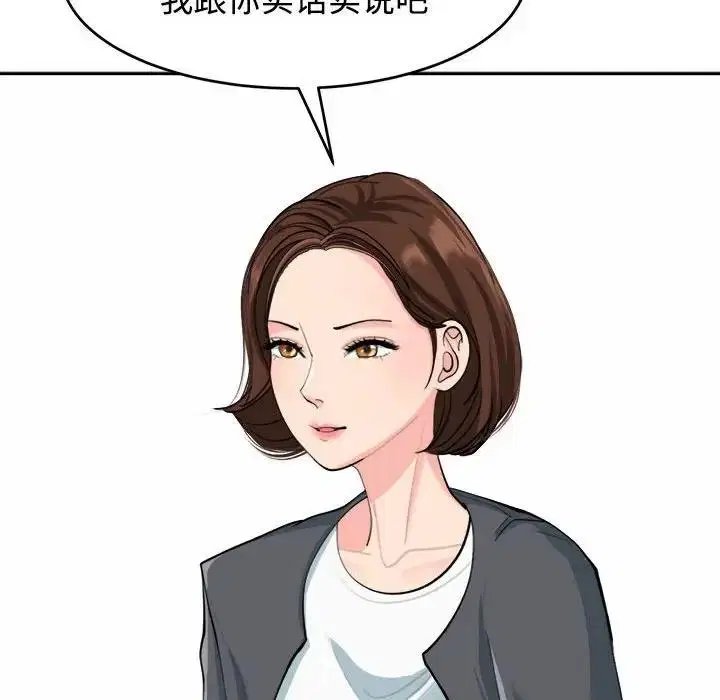 第21話