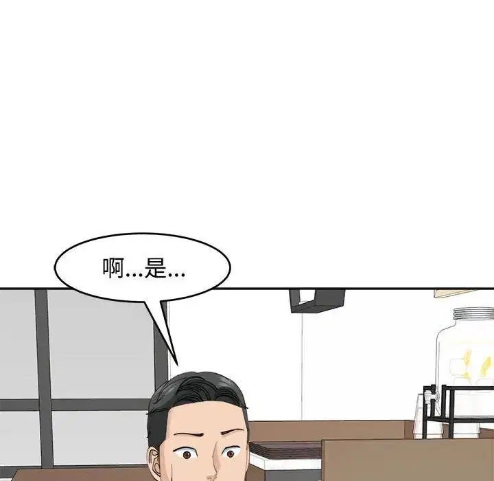第21話
