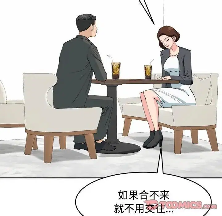 第21話