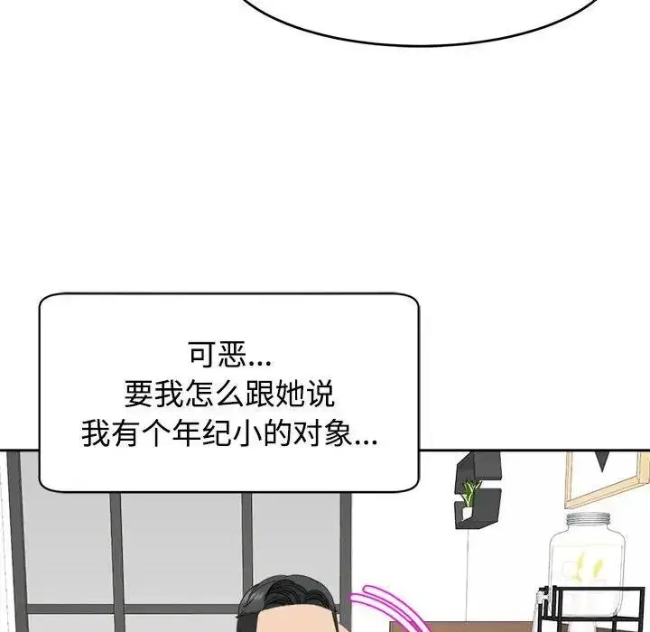 第21話