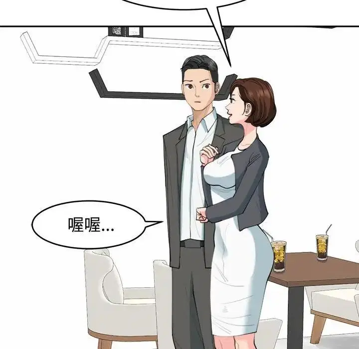 第21話