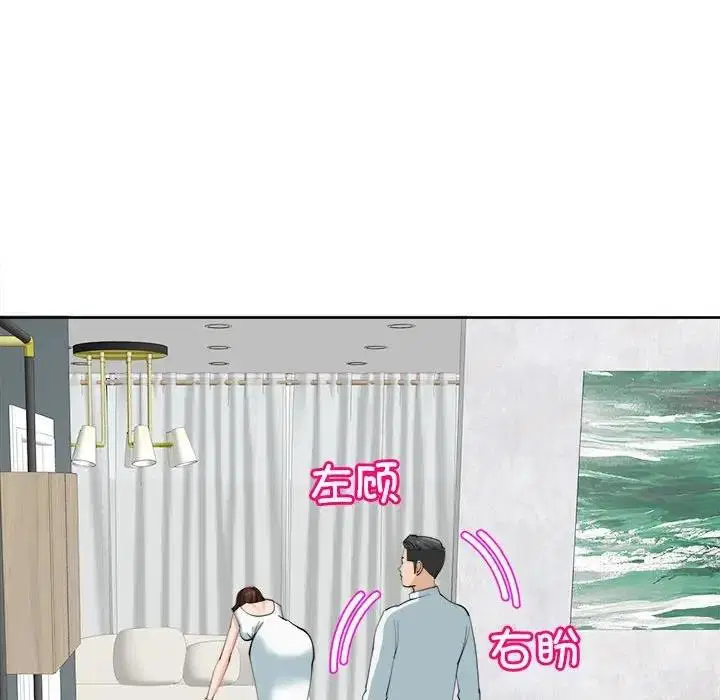 第21話