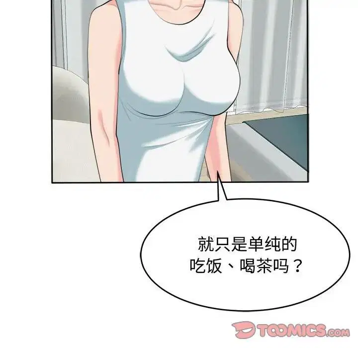 第21話