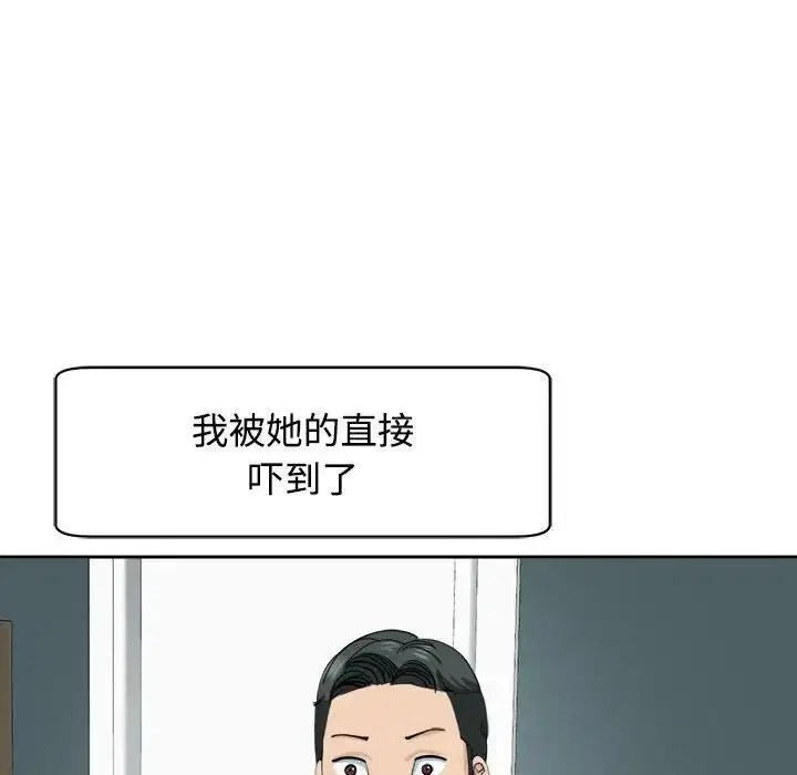 第21話