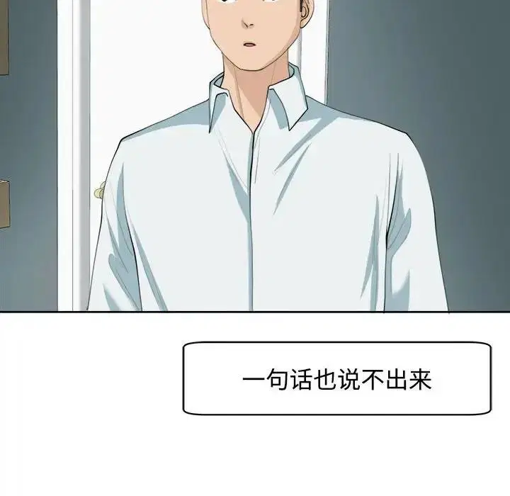 第21話