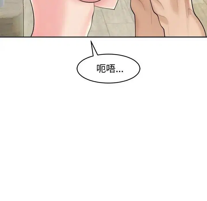 第21話