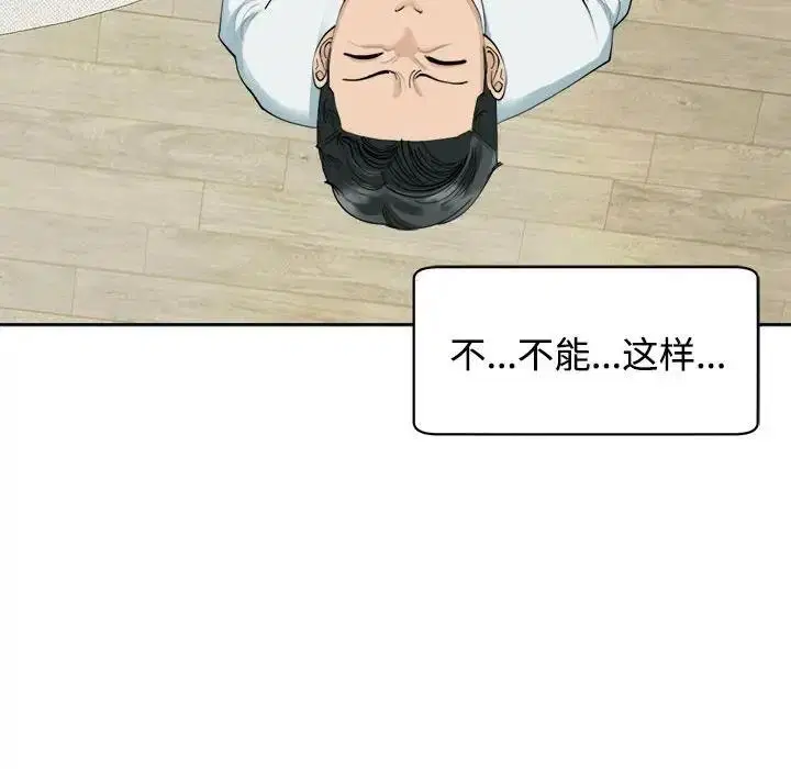 第21話