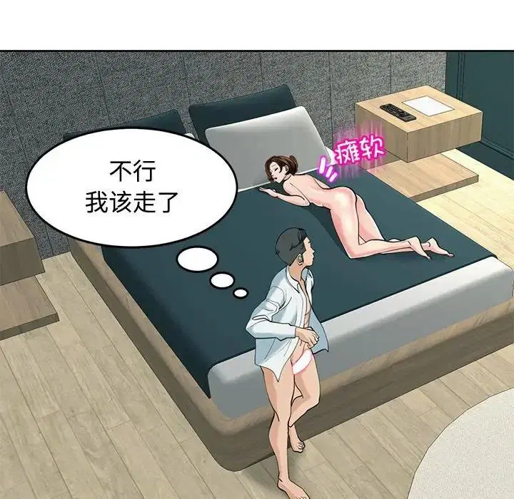 第22話