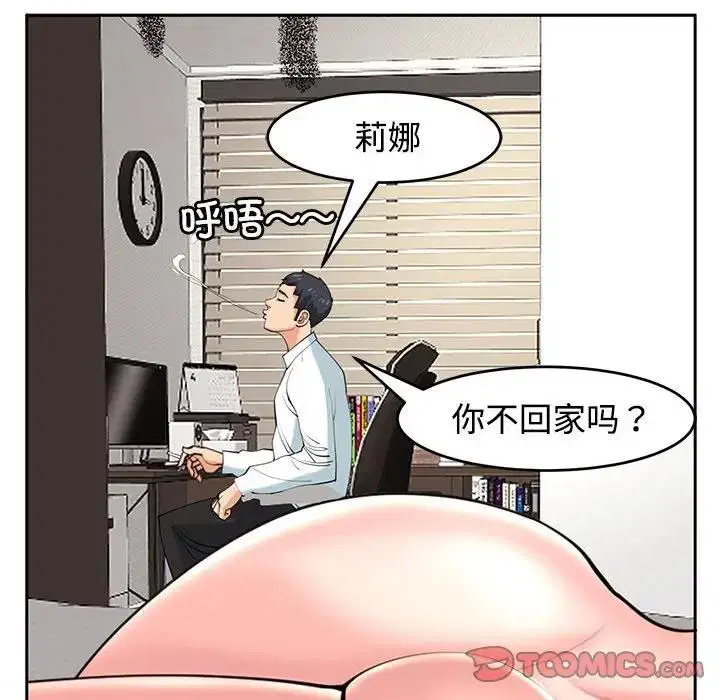 第22話