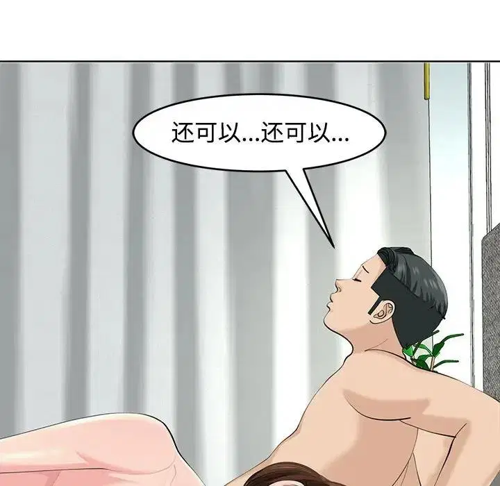 第22話