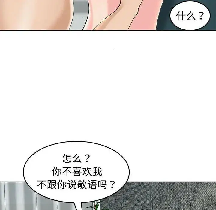 第22話
