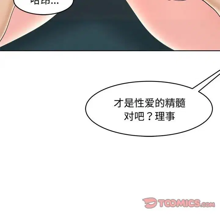 第22話