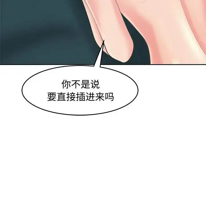 第22話