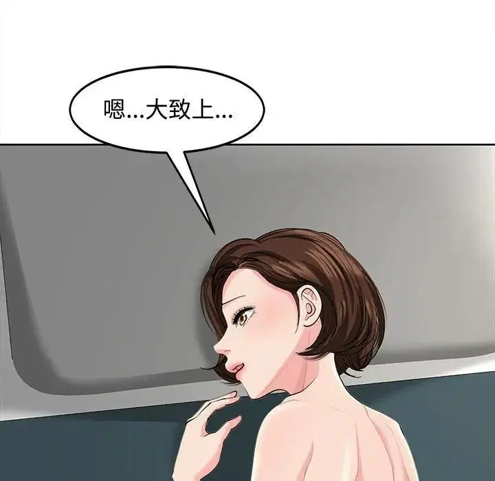第22話