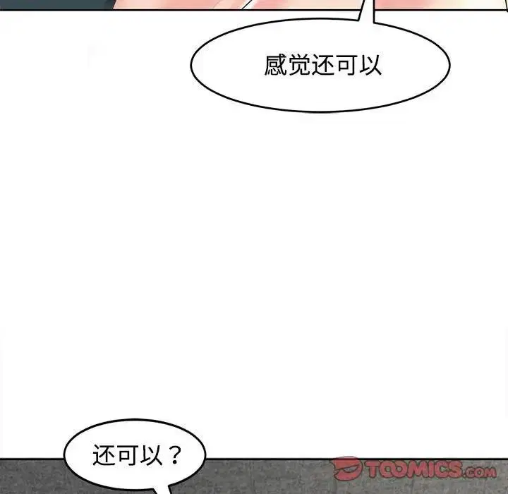 第22話