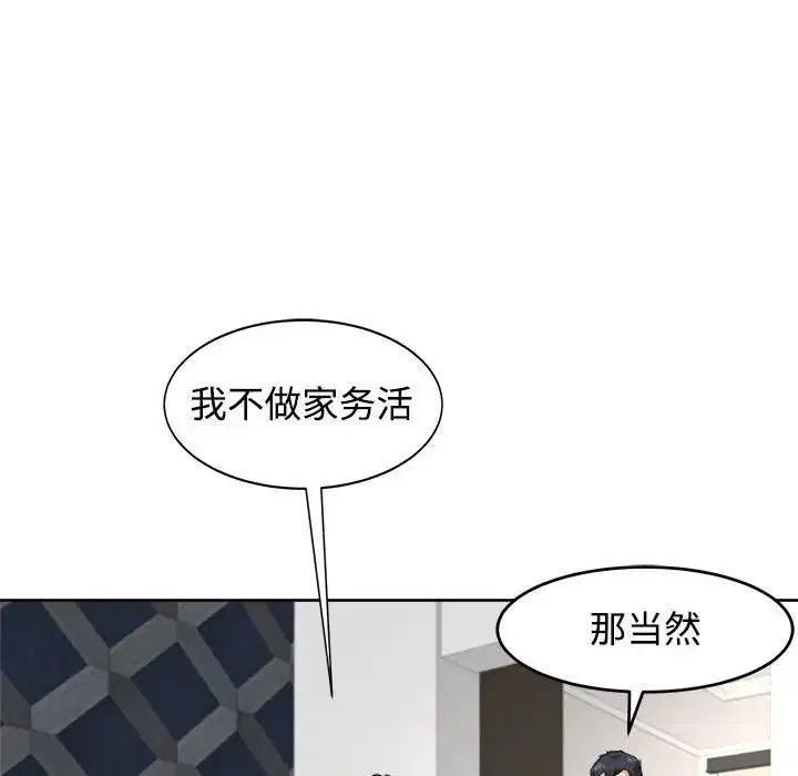 第23話