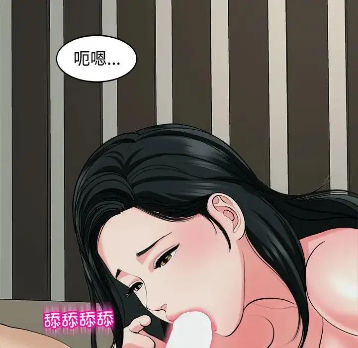 第23話