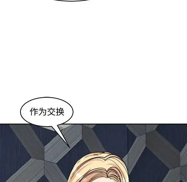 第23話