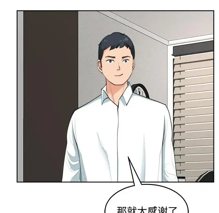 第23話
