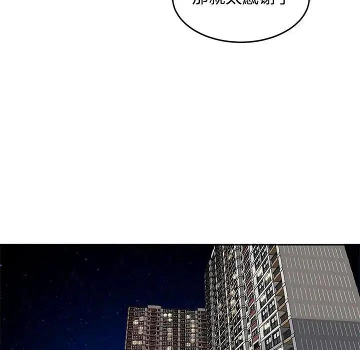 第23話