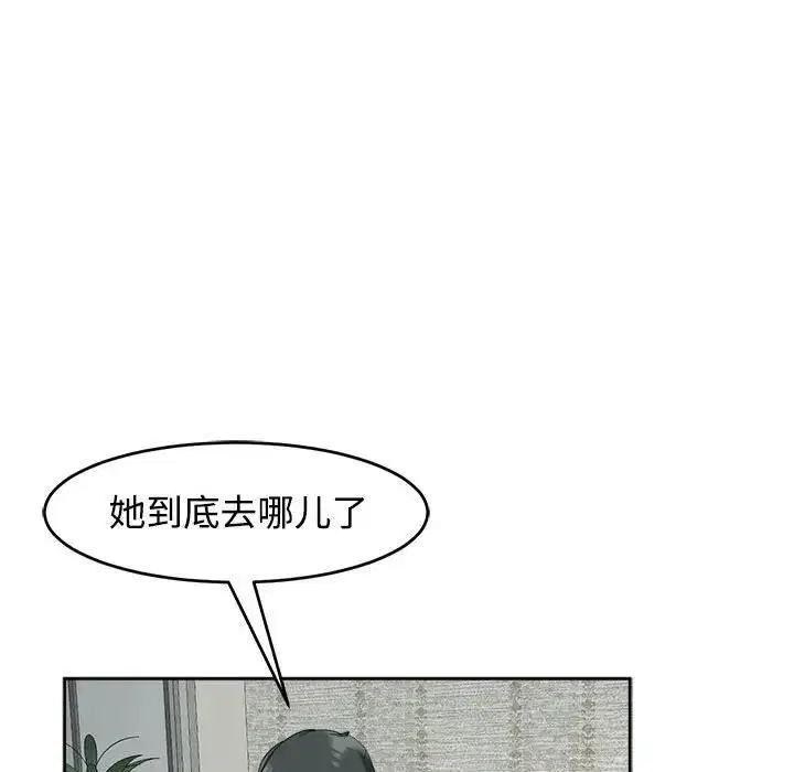 第23話