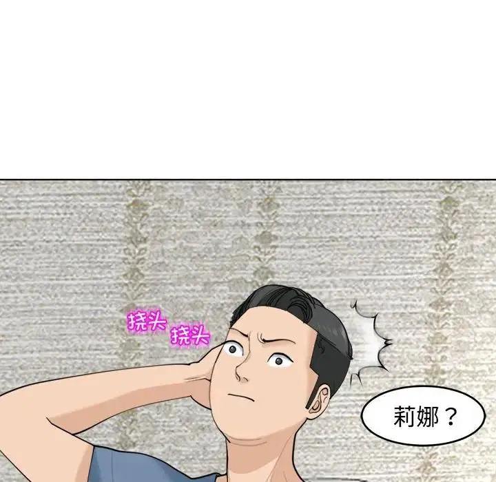 第23話