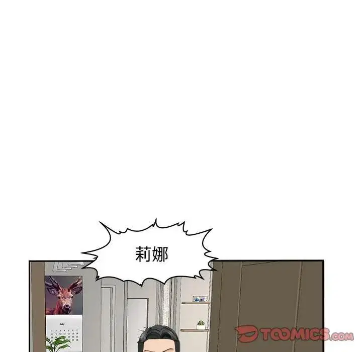 第23話