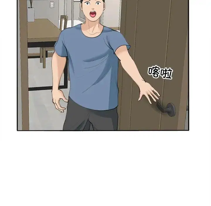 第23話