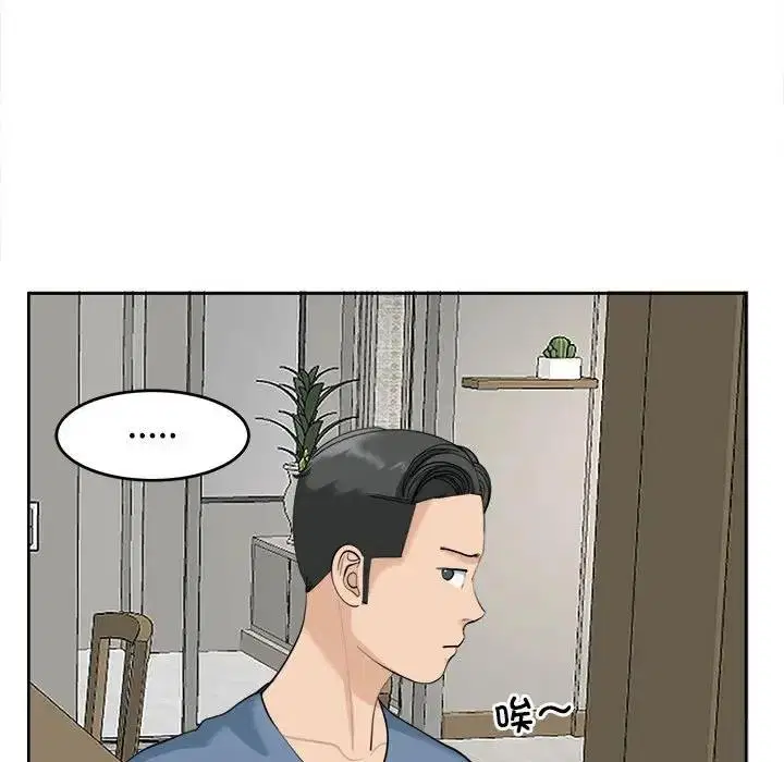 第23話