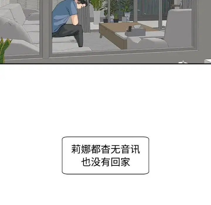 第23話