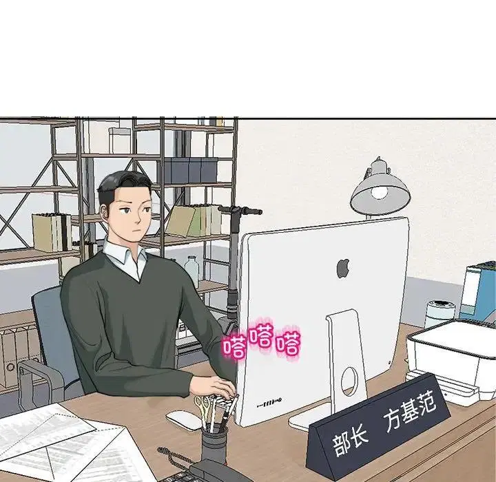 第23話