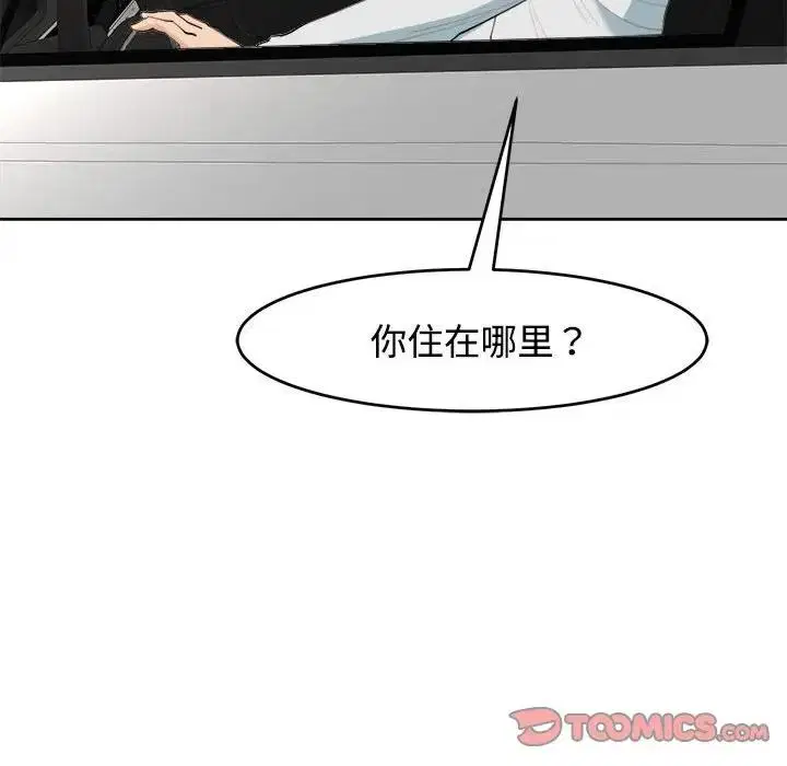 第23話