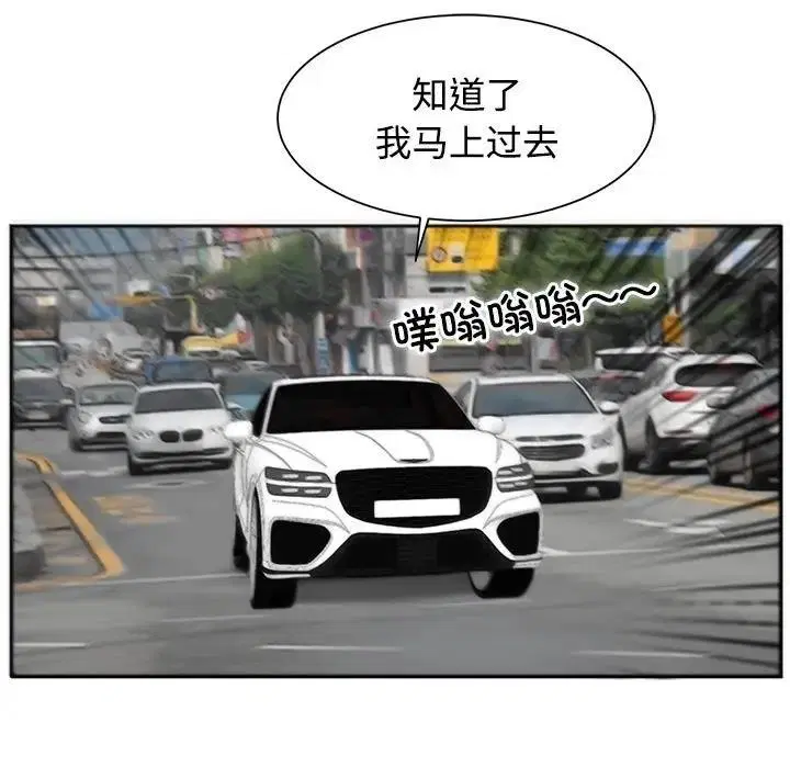 第23話