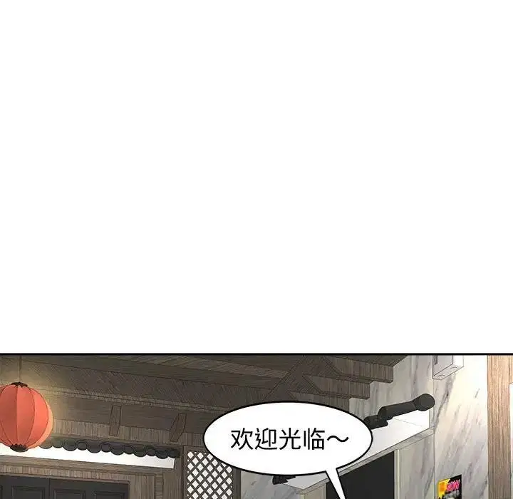 第23話