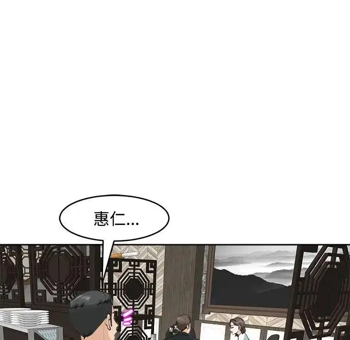 第23話
