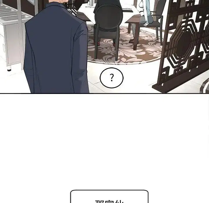 第23話