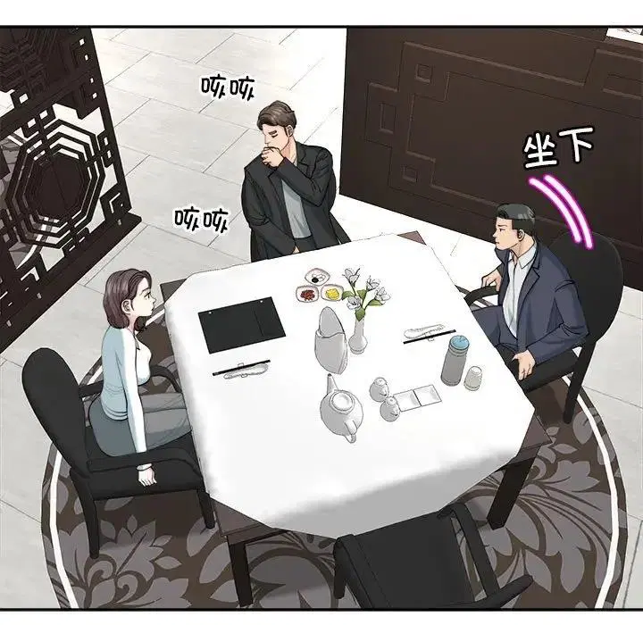 第23話