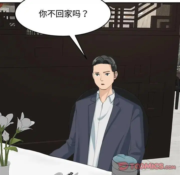 第23話