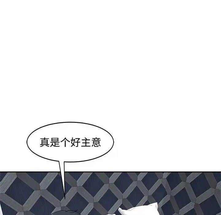 第23話