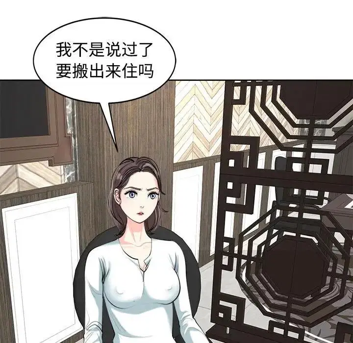 第23話