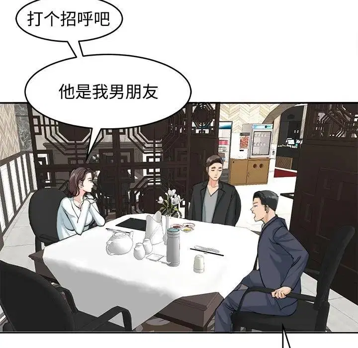 第23話