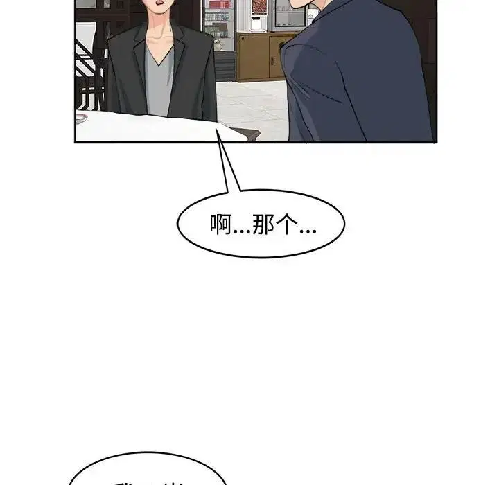 第23話