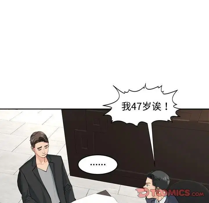 第23話